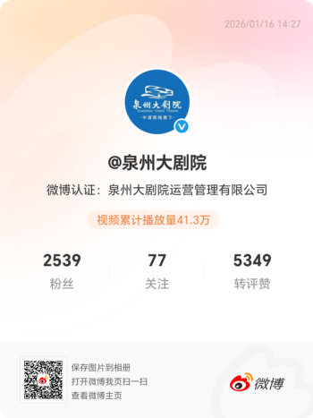 粘贴图片