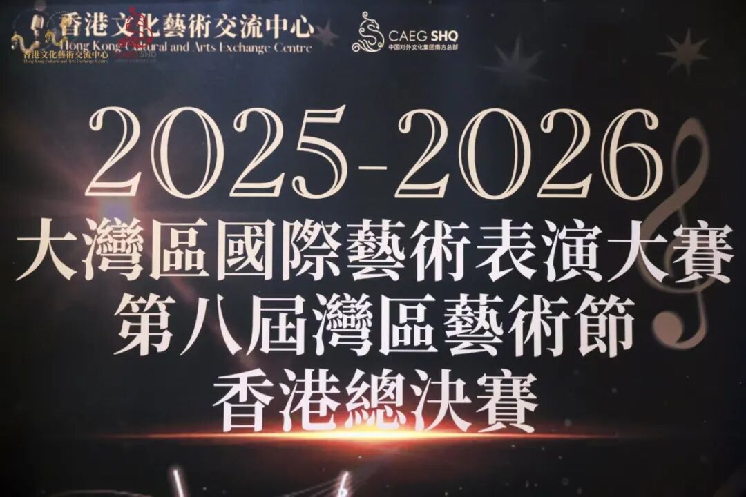 非物质文化遗产