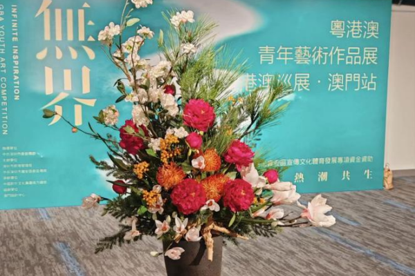 非物质文化遗产