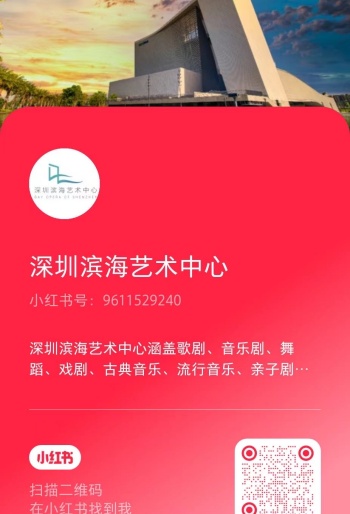 粘贴图片