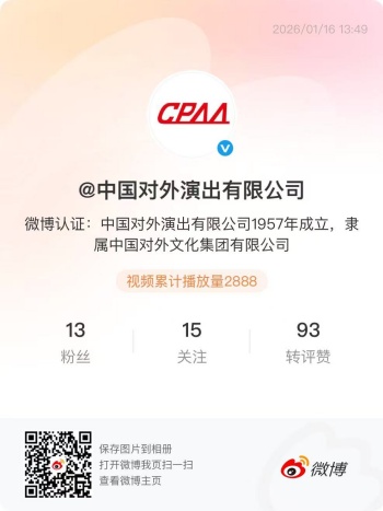 粘贴图片
