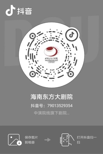 粘贴图片
