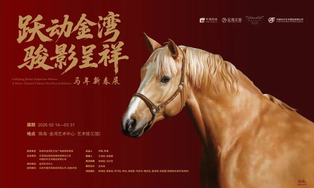 非物质文化遗产