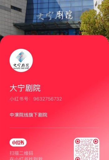 粘贴图片
