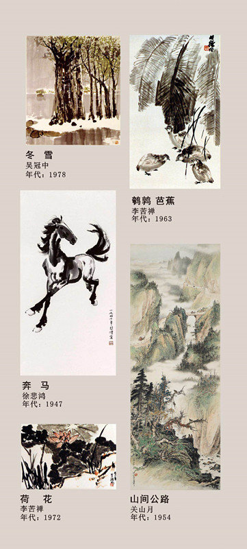 非物质文化遗产