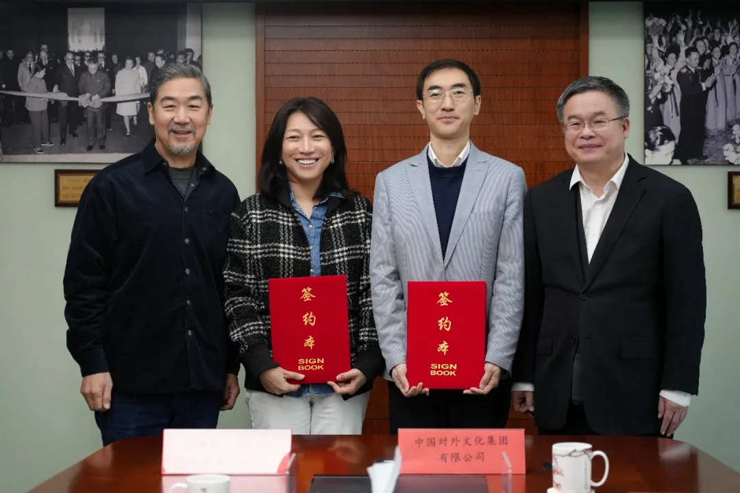 非物质文化遗产