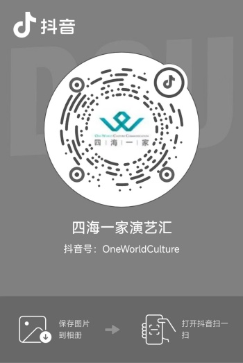 粘贴图片