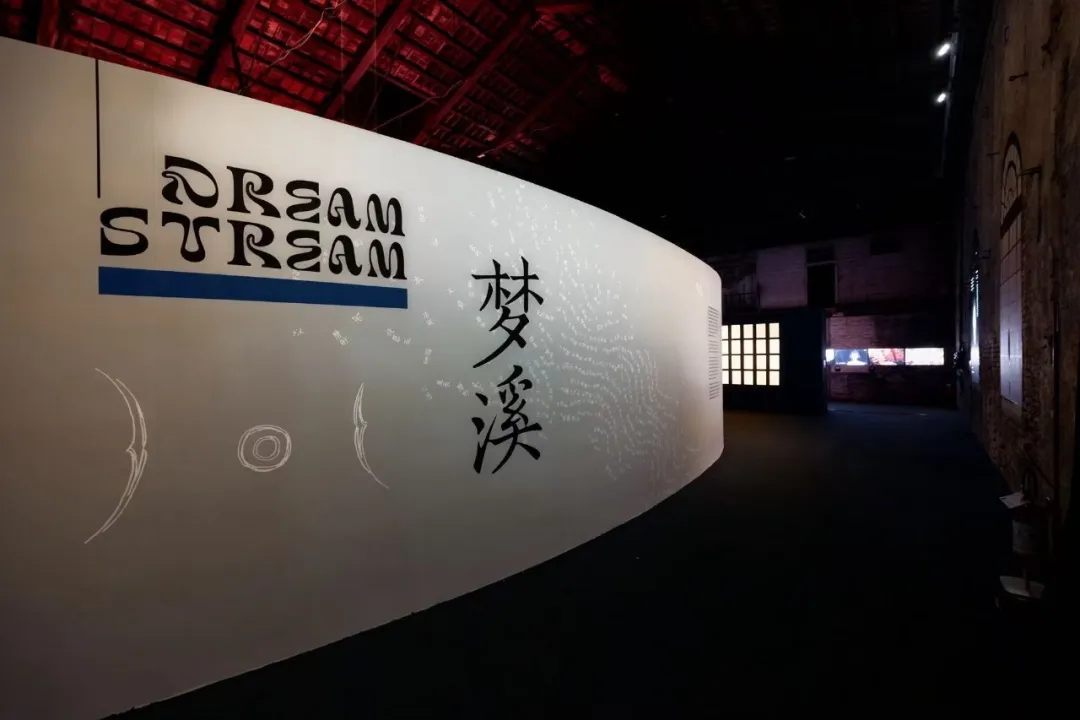 非物质文化遗产