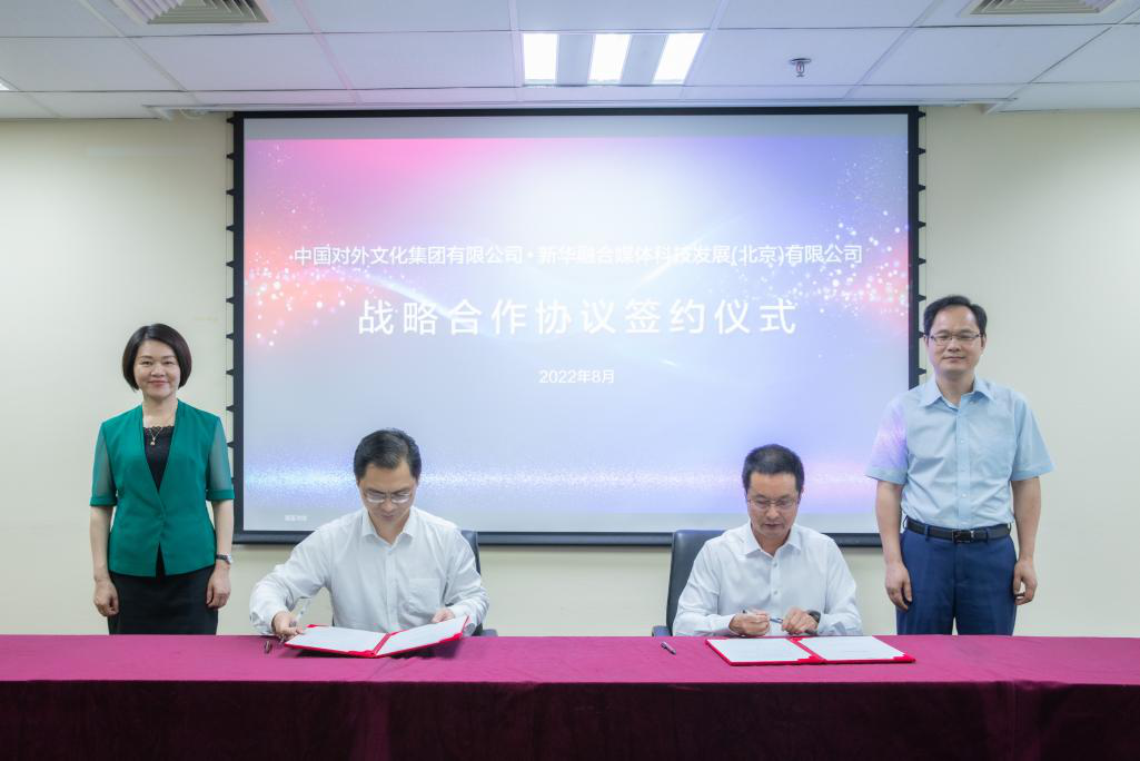 非物质文化遗产