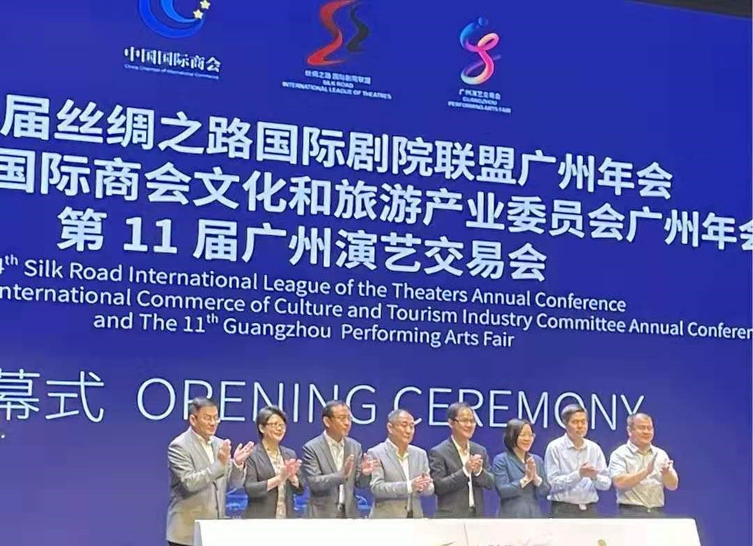 非物质文化遗产