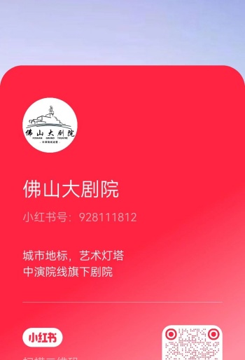 粘贴图片