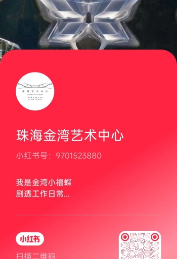 粘贴图片