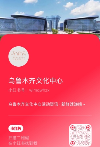 粘贴图片