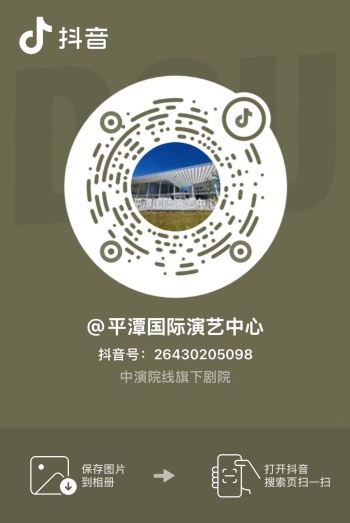 粘贴图片