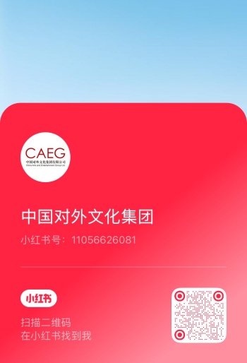 粘贴图片