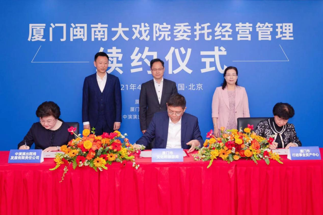 非物质文化遗产