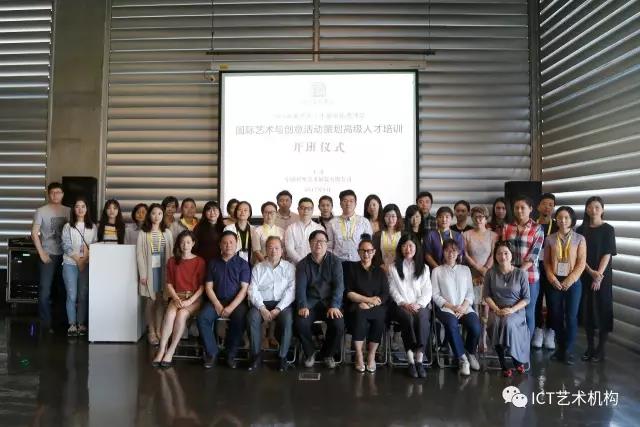 非物质文化遗产