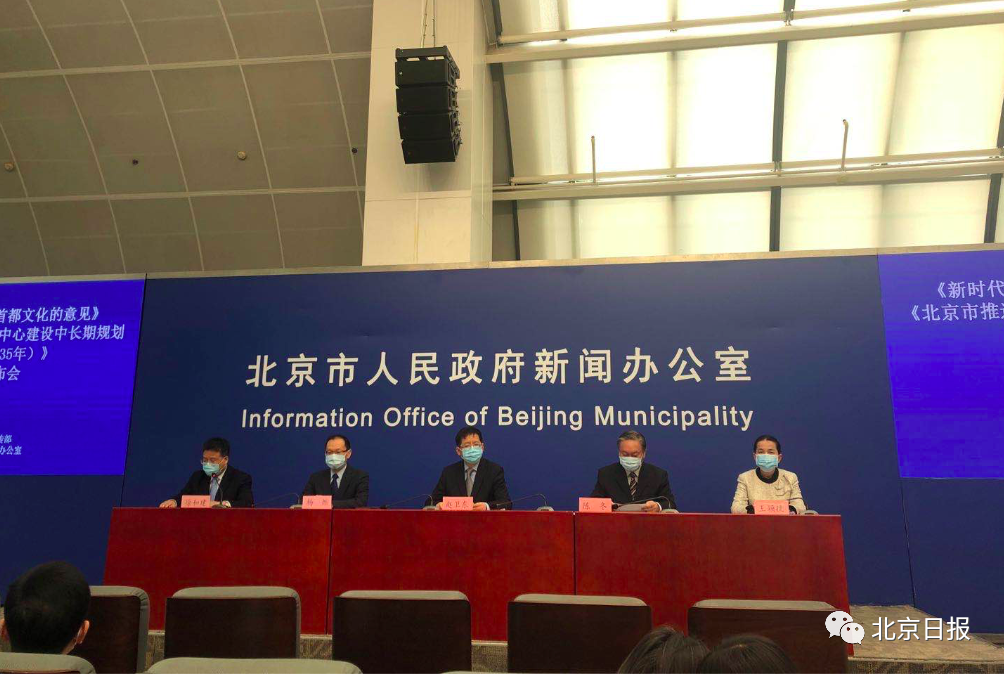 非物质文化遗产