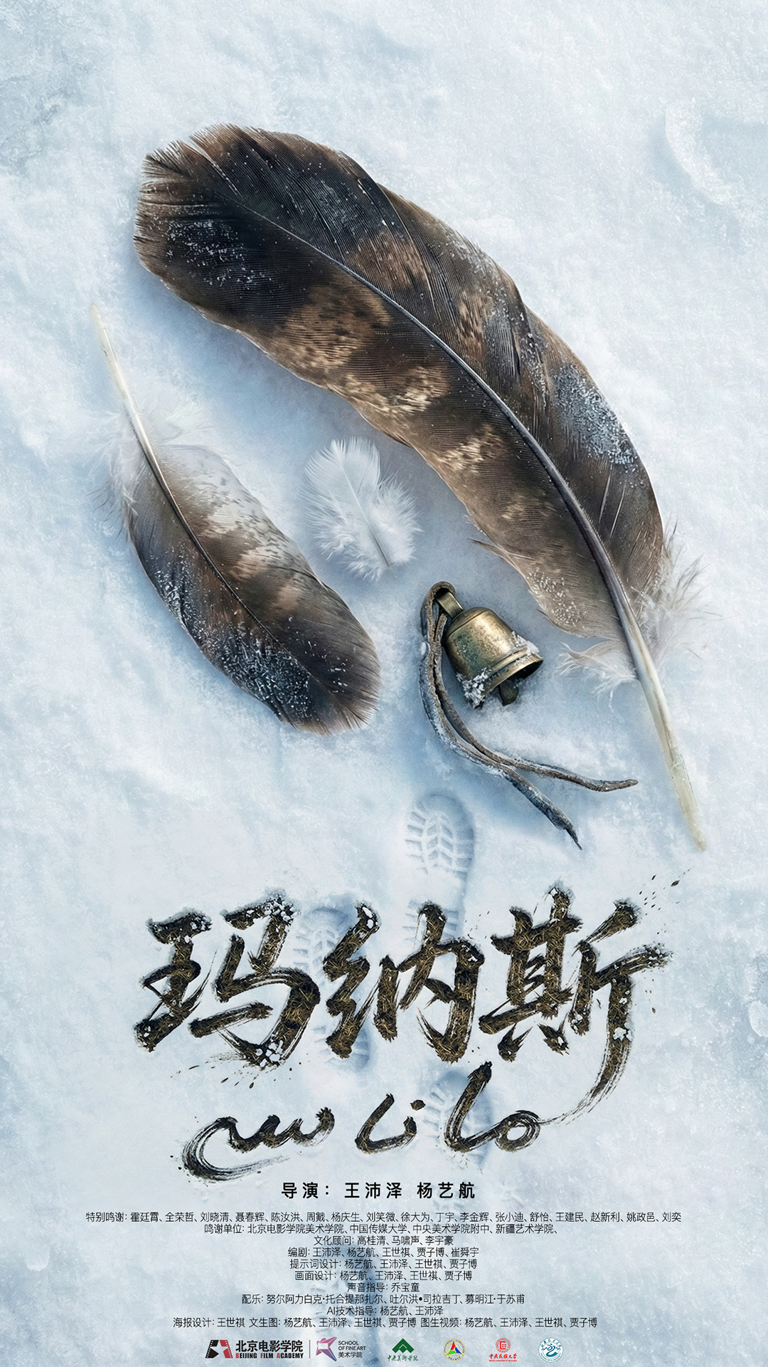 非物质文化遗产