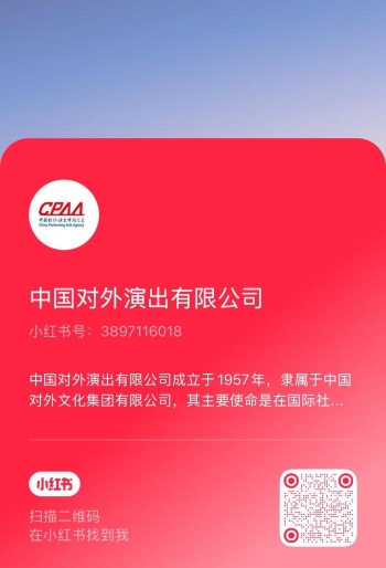 粘贴图片