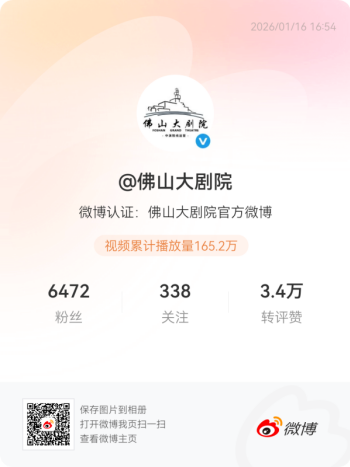 粘贴图片