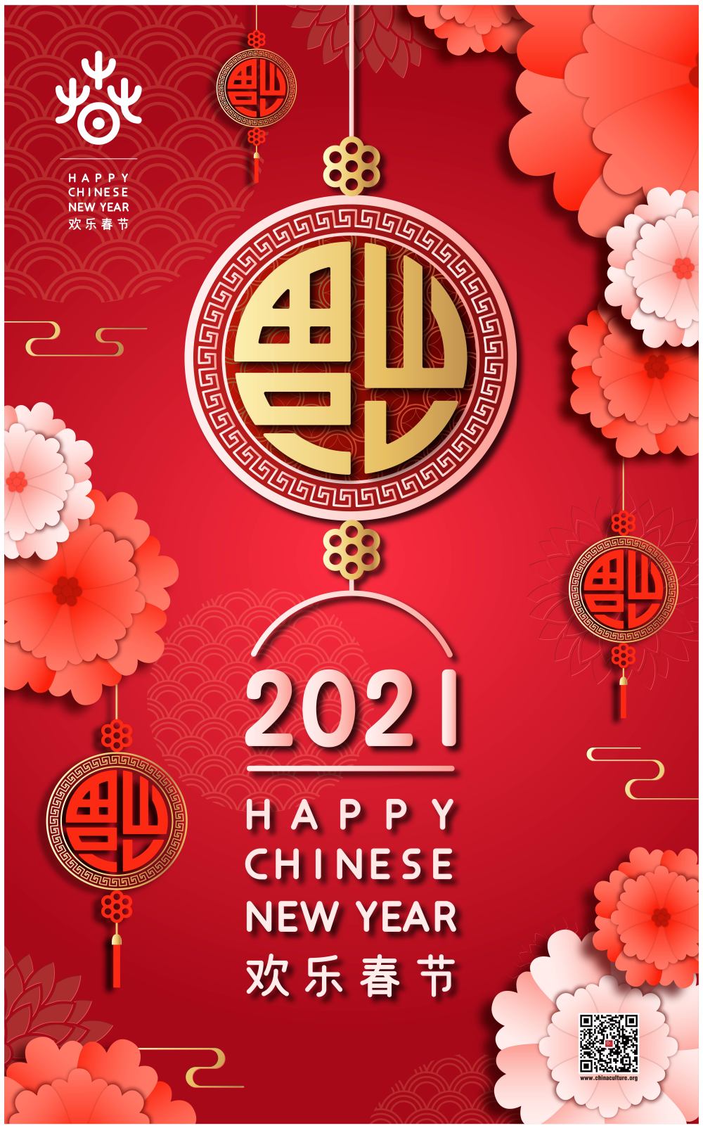 非物质文化遗产