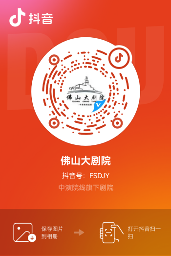 粘贴图片
