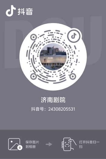粘贴图片