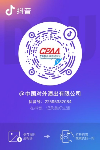 粘贴图片