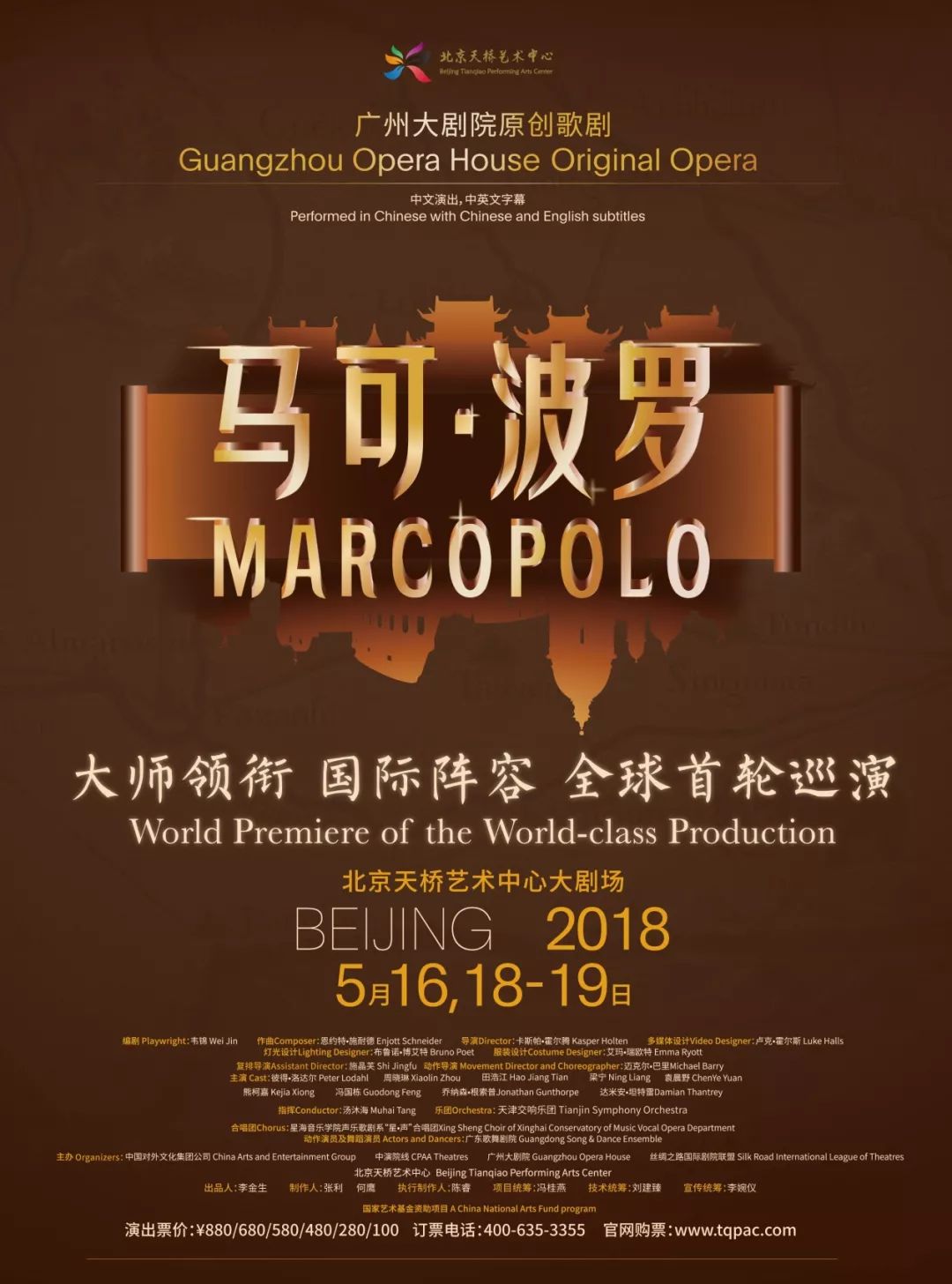 非物质文化遗产