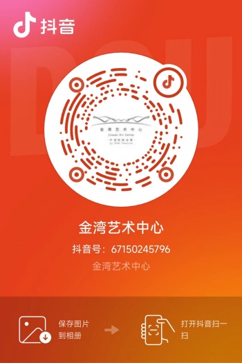 粘贴图片