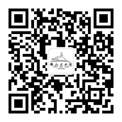 粘贴图片