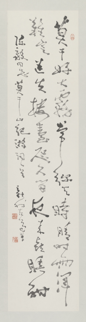 粘贴图片