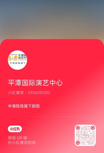粘贴图片