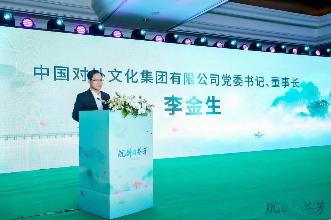 非物质文化遗产