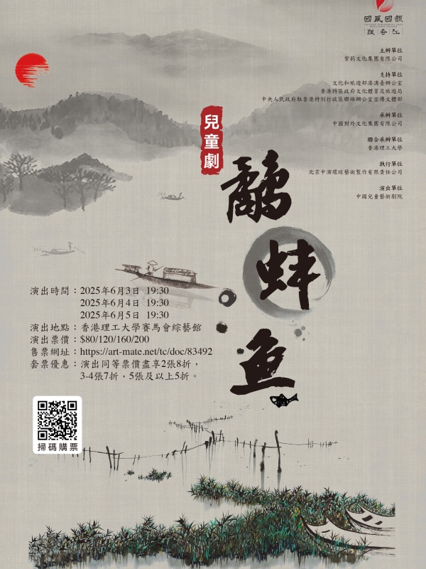 海报